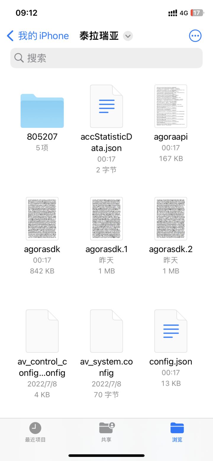 【解决方案】 ios 导入存档开始游戏闪退截图