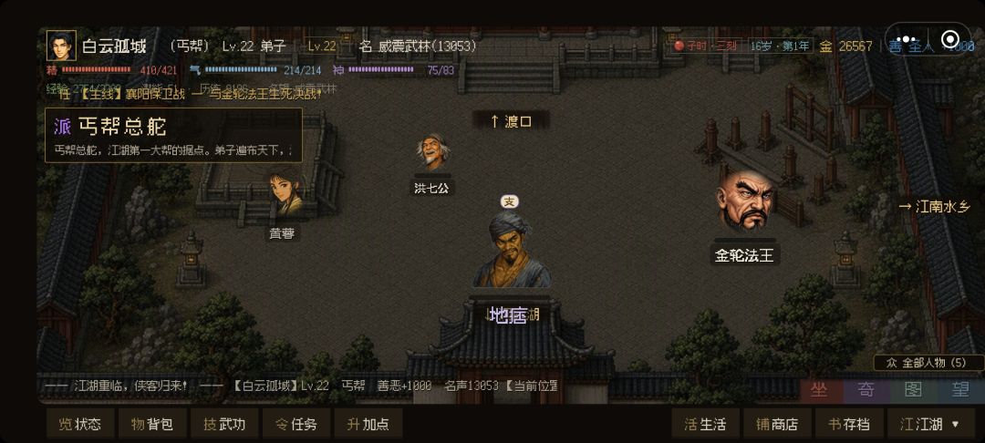 动态图片 3
