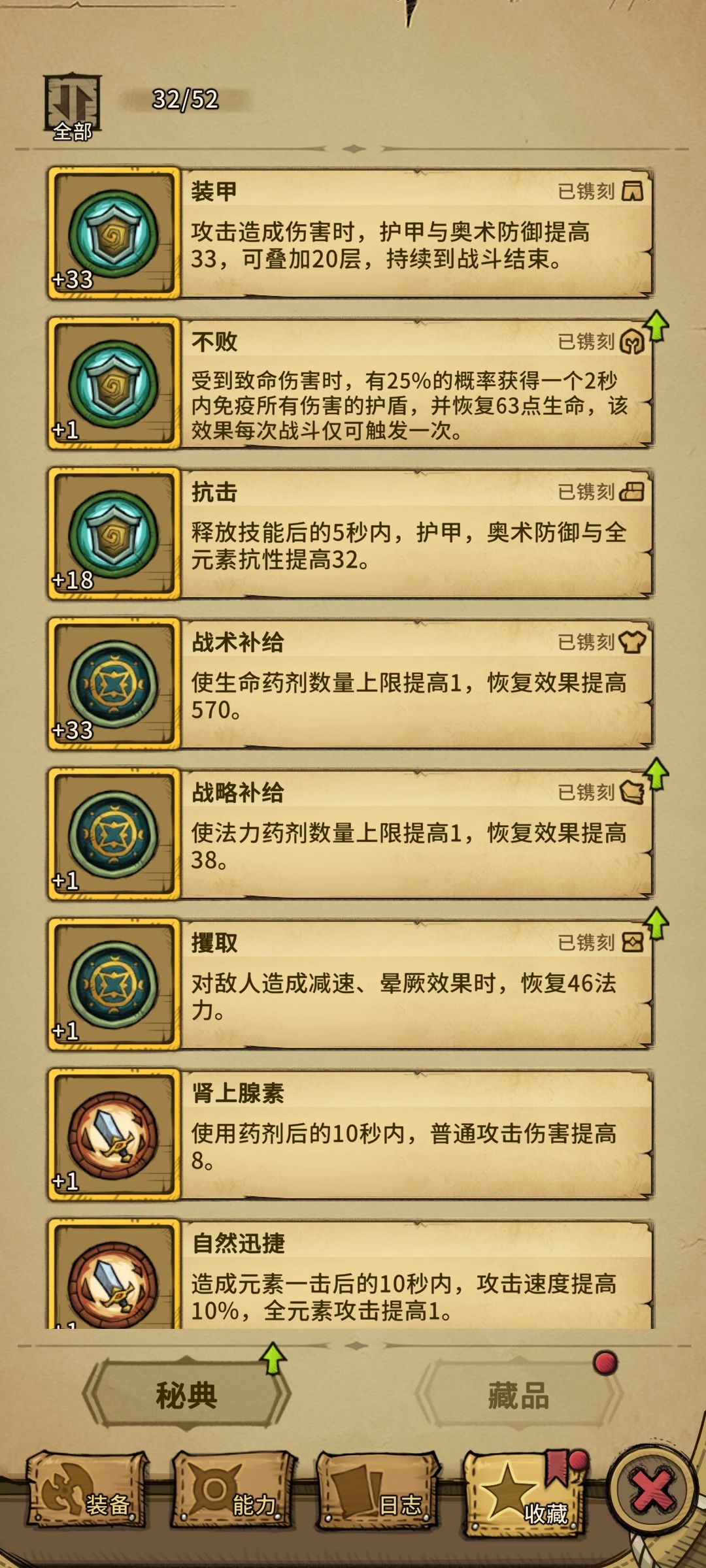 贪婪洞窟重生国际服-零氪法师-职业推荐 6