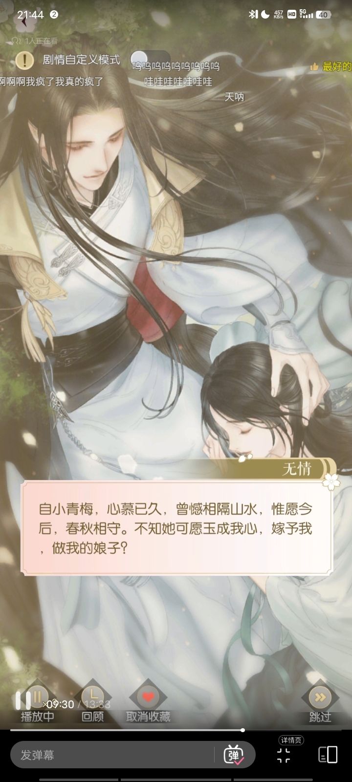 重刷 2
