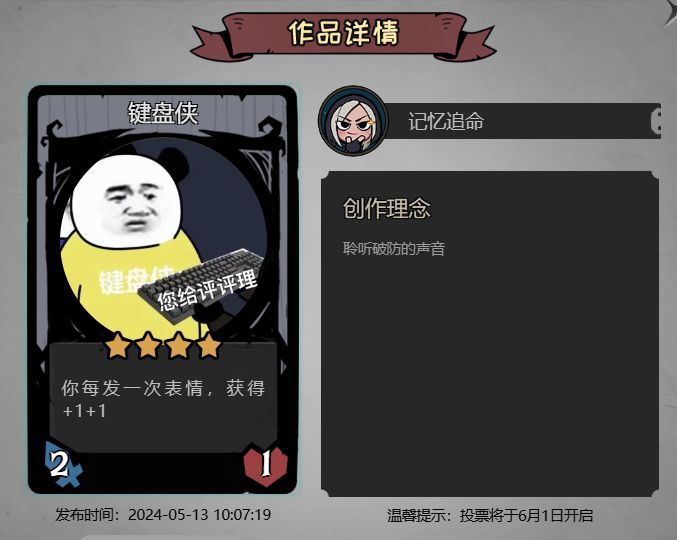 随从征集——整点烂活的随从？第五弹~ 2