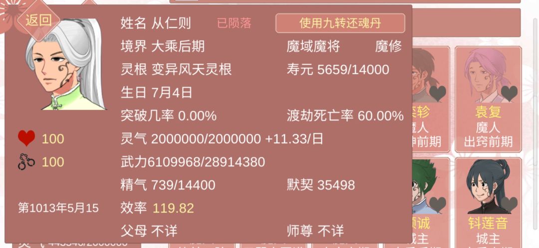 动态图片 7