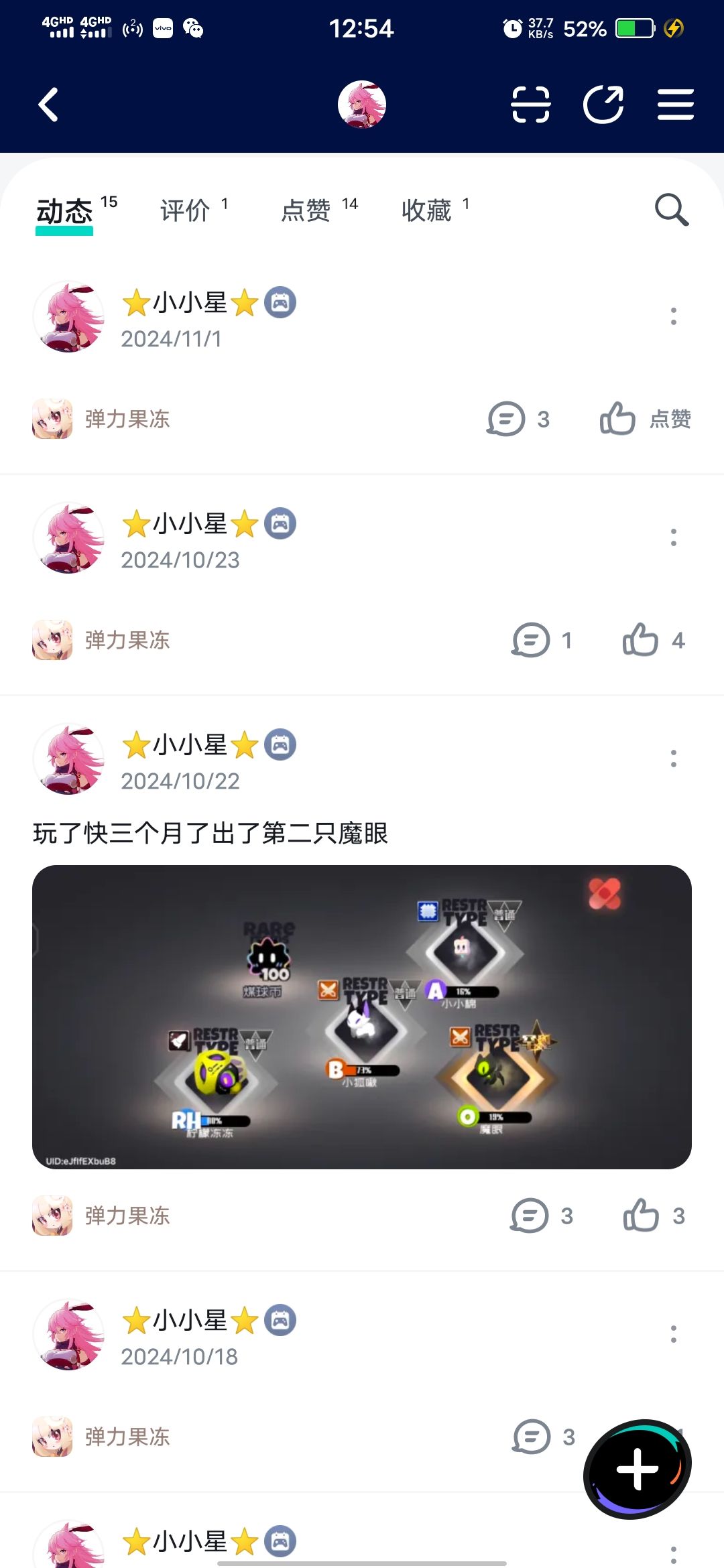 客服请回复我 3