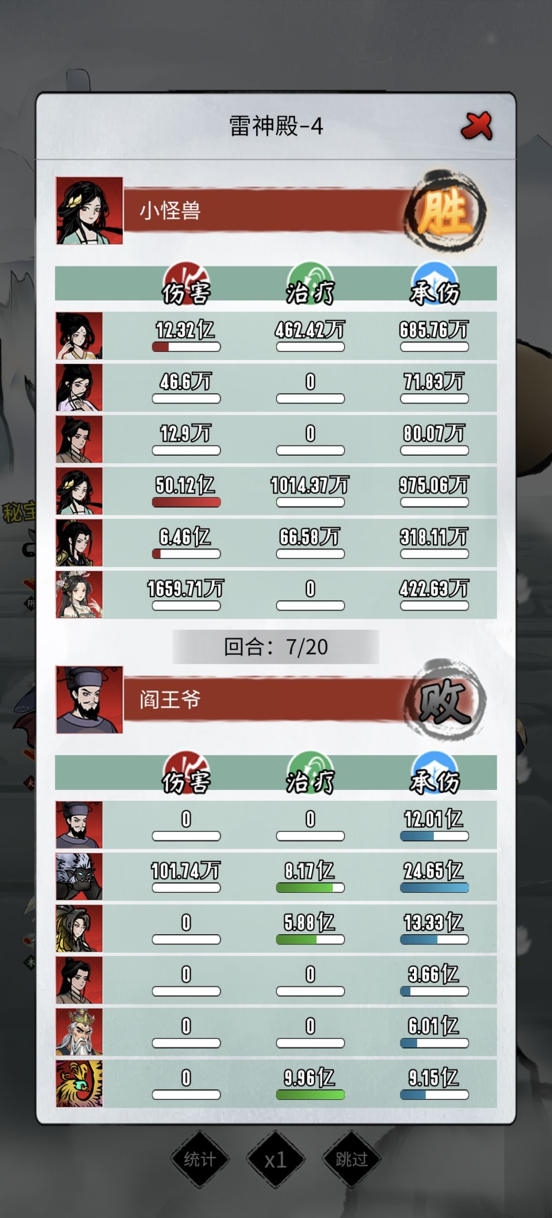 支持手搓游戏! 3