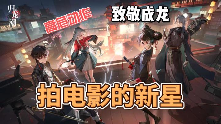 怎么说?这才是真正的纯国风啊!截图