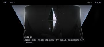 上庭的对面站着一个“第二基地”