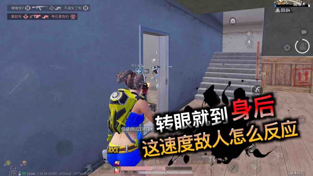 video-4155807