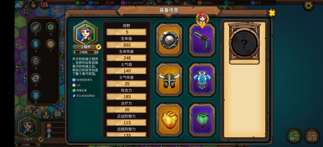 好久没玩,重刷英雄挑战,狂野绝对主力。 3