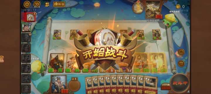天胡诸葛亮，2个金色诸葛，手牌上限放不下敦敦教诲，黄巾郁闷了[表情_大笑][表情_大笑][表情_大笑]
#最后的荣光 #浅评一下 #游戏日常 #截图