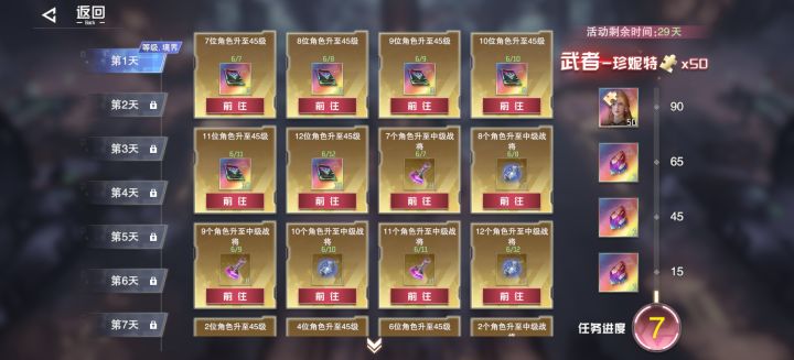 刚玩被劝退啦截图