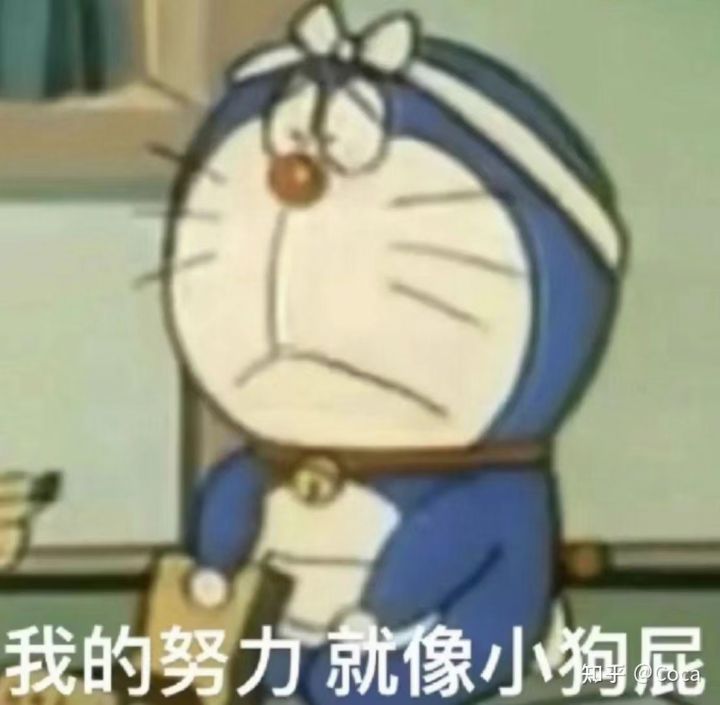 求助截图
