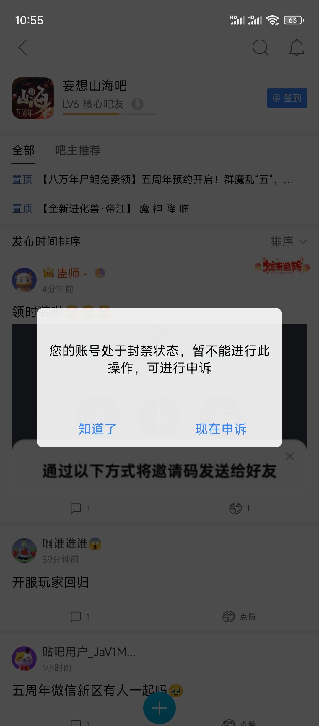 哈哈 2