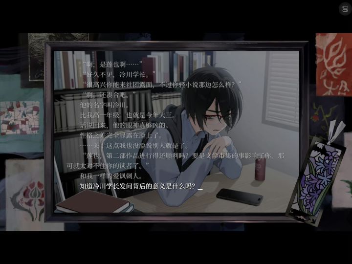 主播女孩原版人马新作遇冷!玩家怒喷男主截图