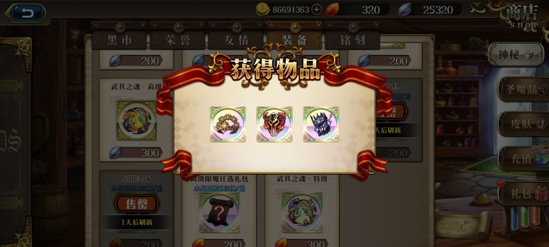 运不错截图