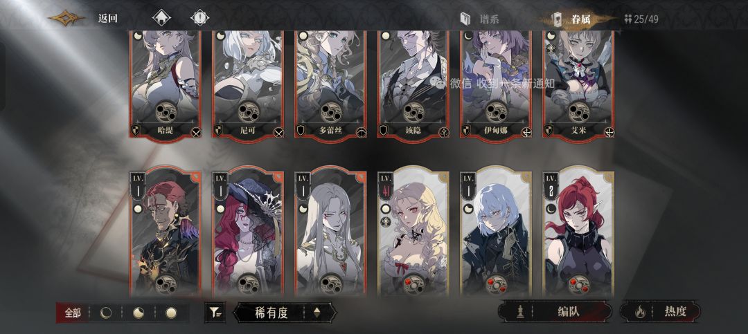 求通用配队推荐 1
