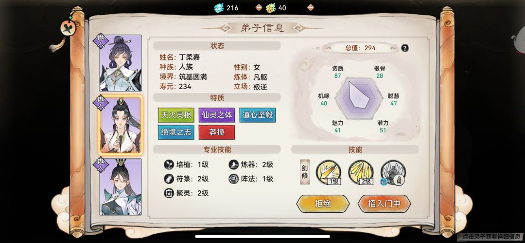 一点小经验，邀请码:GY31RD截图