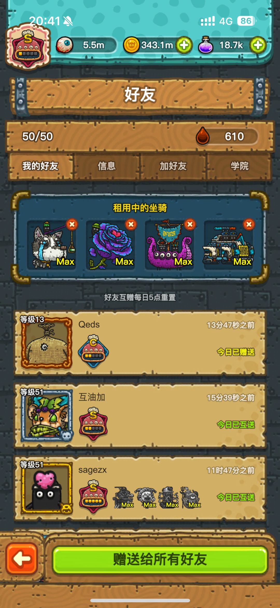 收徒帖 IOS IOS IOS 3