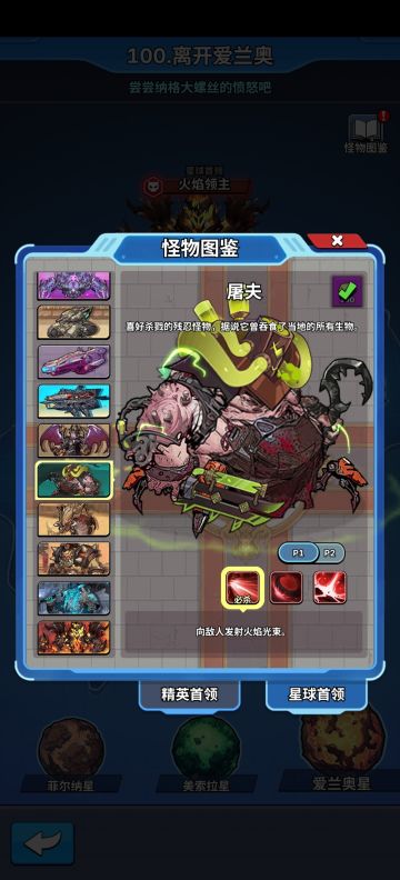 感受一下有难度的游戏