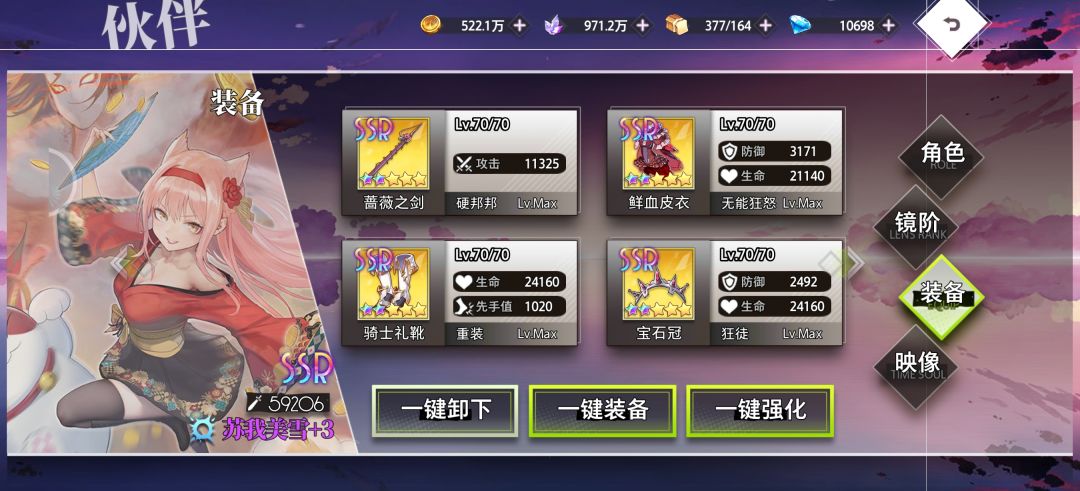 如果这游戏法主bug修复了 3