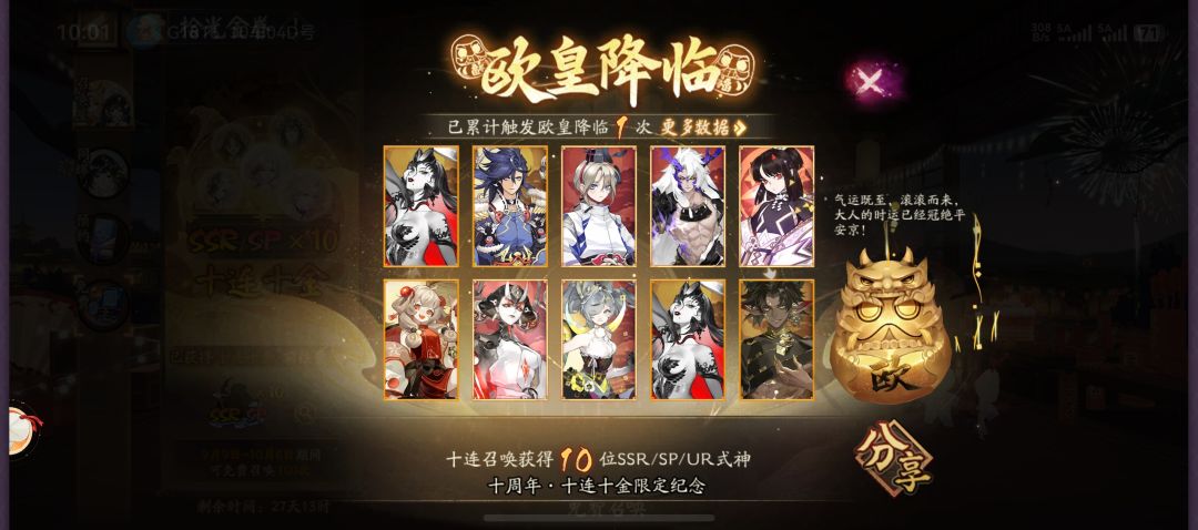 是不是没有能用的 1