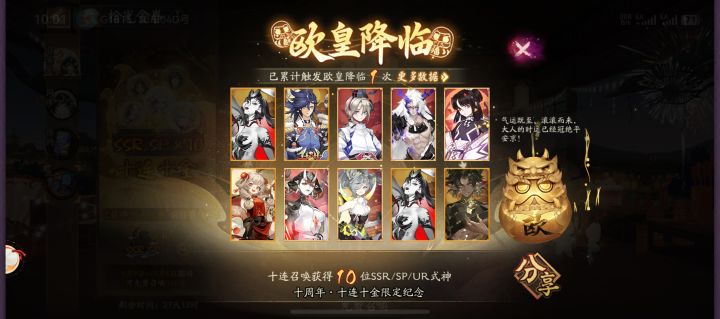 是不是没有能用的截图