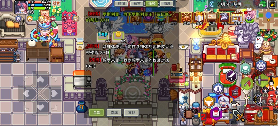 这任务咋做? 1