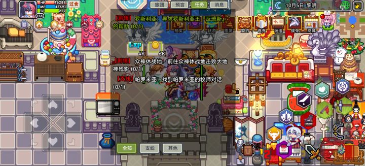 这任务咋做？截图