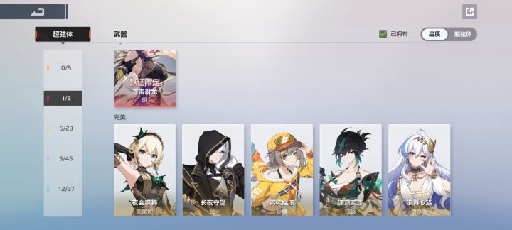 爆率真高截图