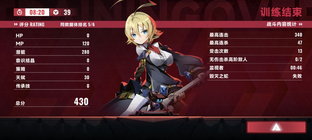 今日份翻车ԅ(¯ㅂ¯ԅ) 3