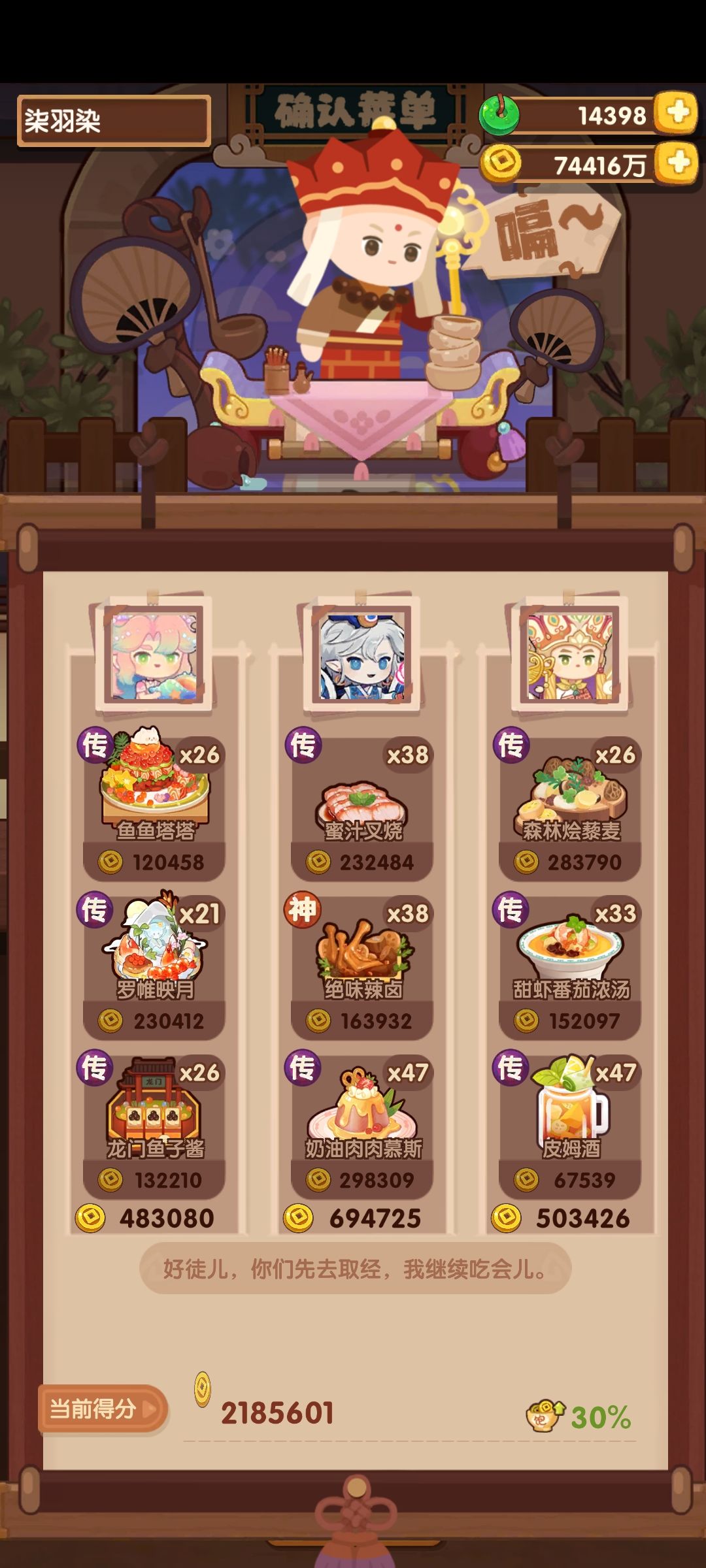 8.15作业合集 2
