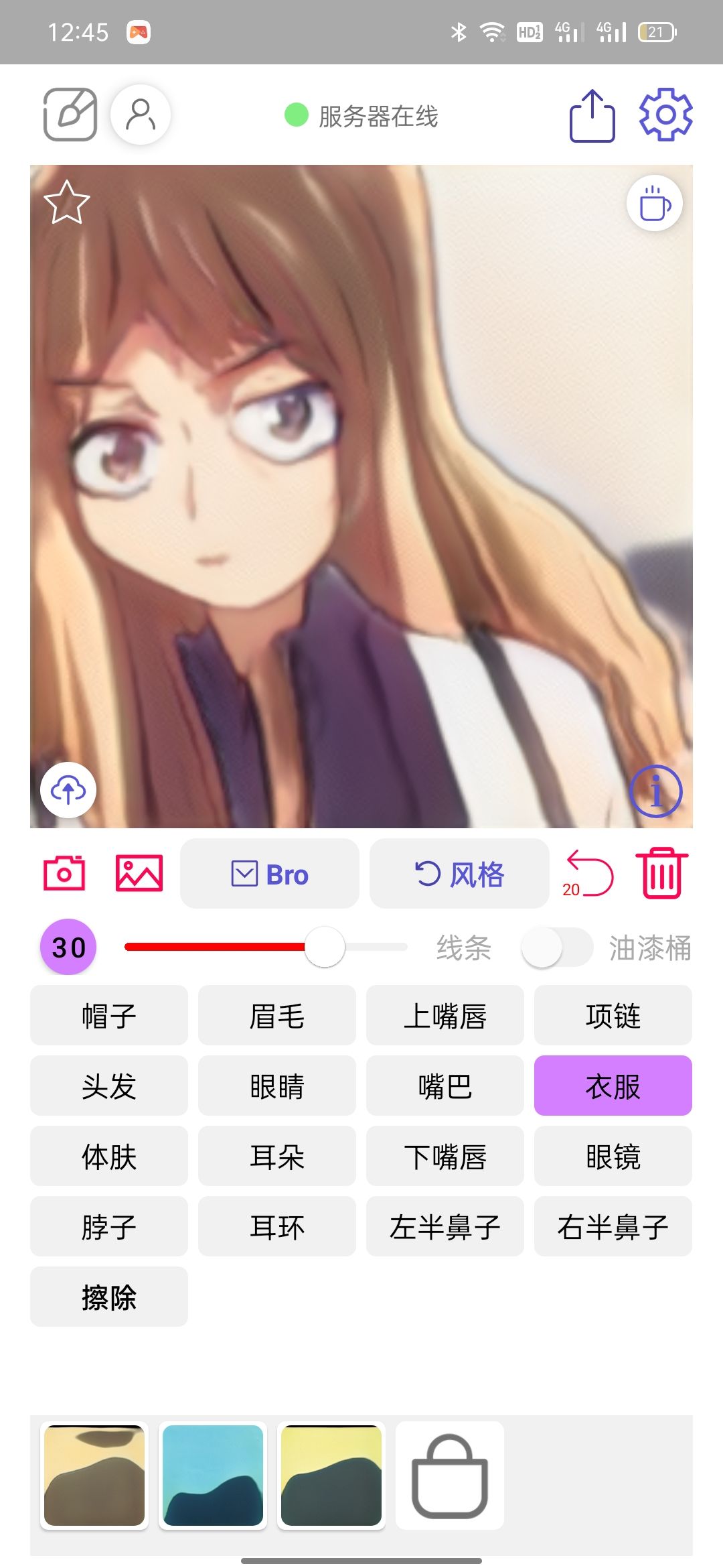 动态图片 1