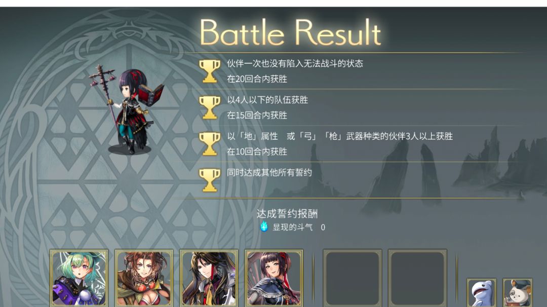 罗洁塔誓约突队6t截图