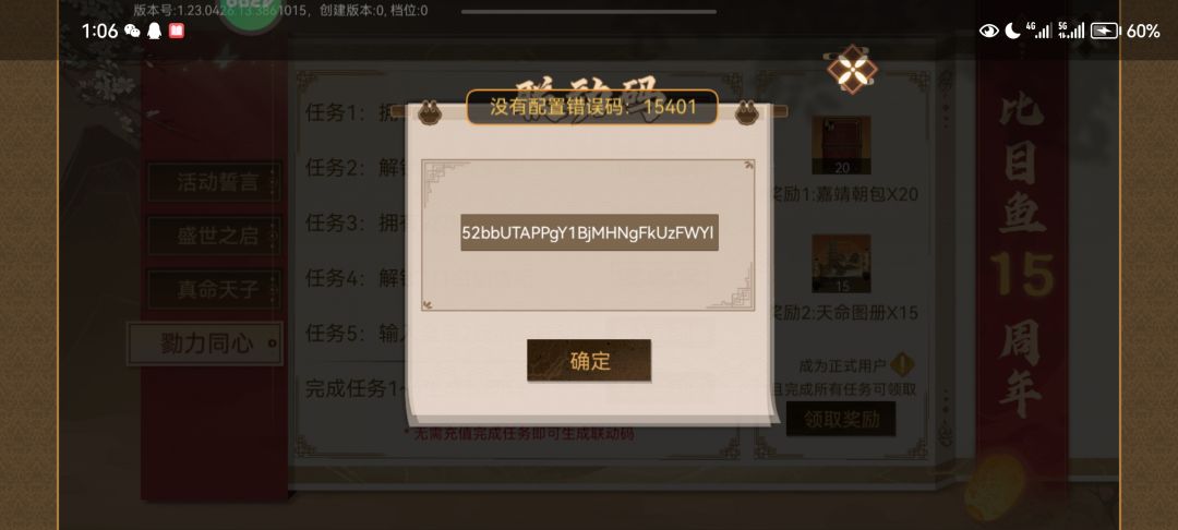 怎么搞 1
