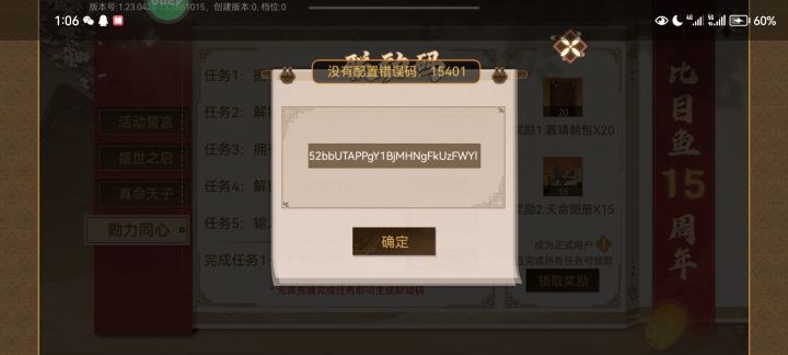 怎么搞截图