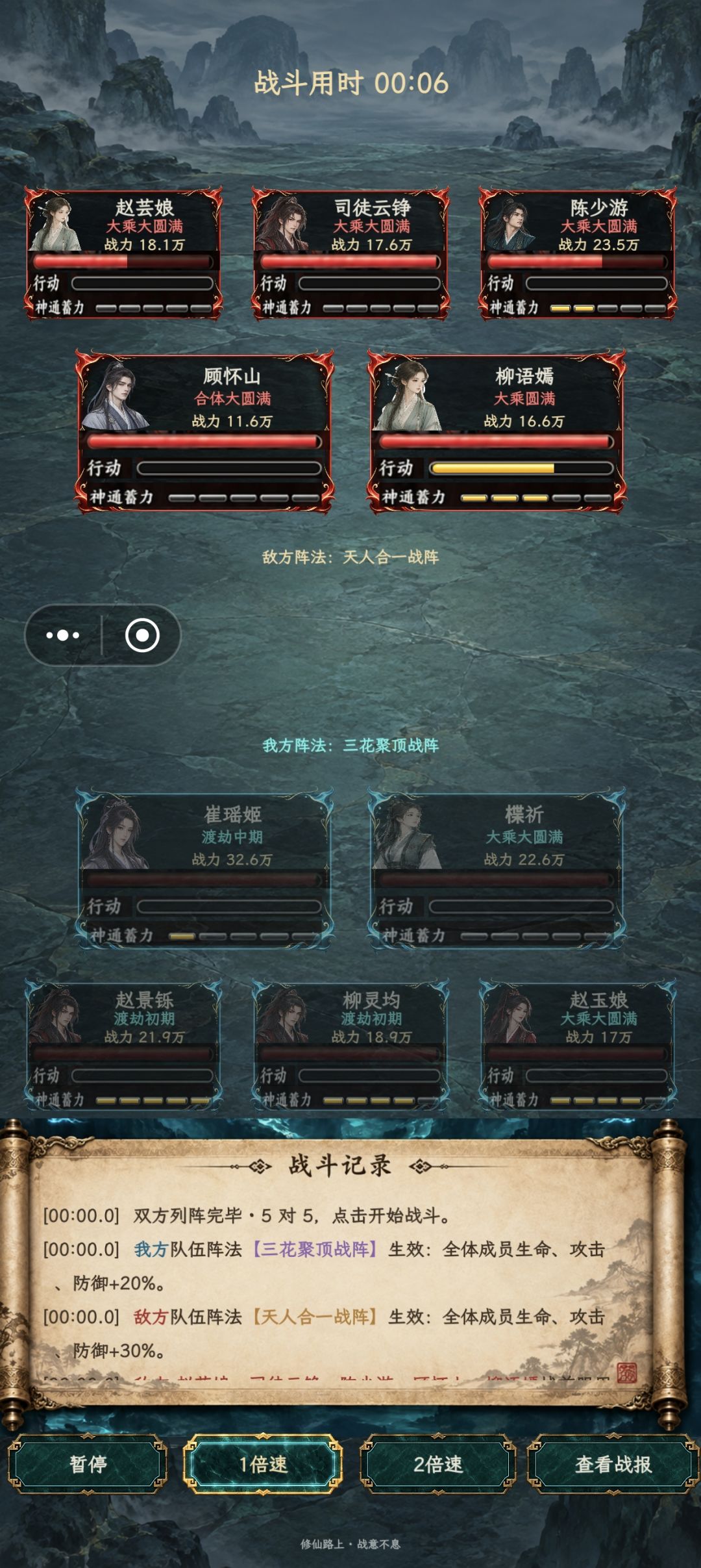 吾乃低劣修士,高30w战力被秒杀 1