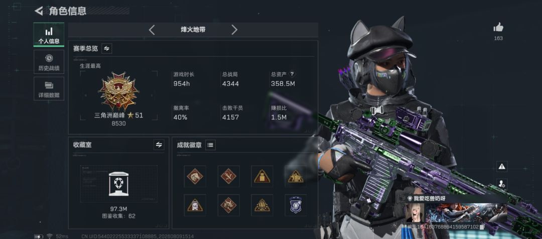 挂个人 1