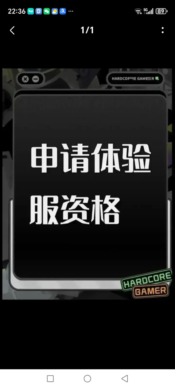 尊敬的《三角洲行动》研发与运营团队:
您好!我是一名深耕战术射击品类、陪伴游戏成长的忠实玩家,自公测以来持续活跃于正式服,完整体验烽火地带、全面战场等核心玩法,对武器平衡、地图机制、干员搭配、撤离战术有着深入理解,账号无任何违规处罚记录。
本次申请体验服测试资格,我具备充足的测试条件:硬件设备满足游戏运行要求,网络环境稳定,课余/业余时间充裕,可全程跟进测试周期,深度体验新地图、新武器、新干员截图
