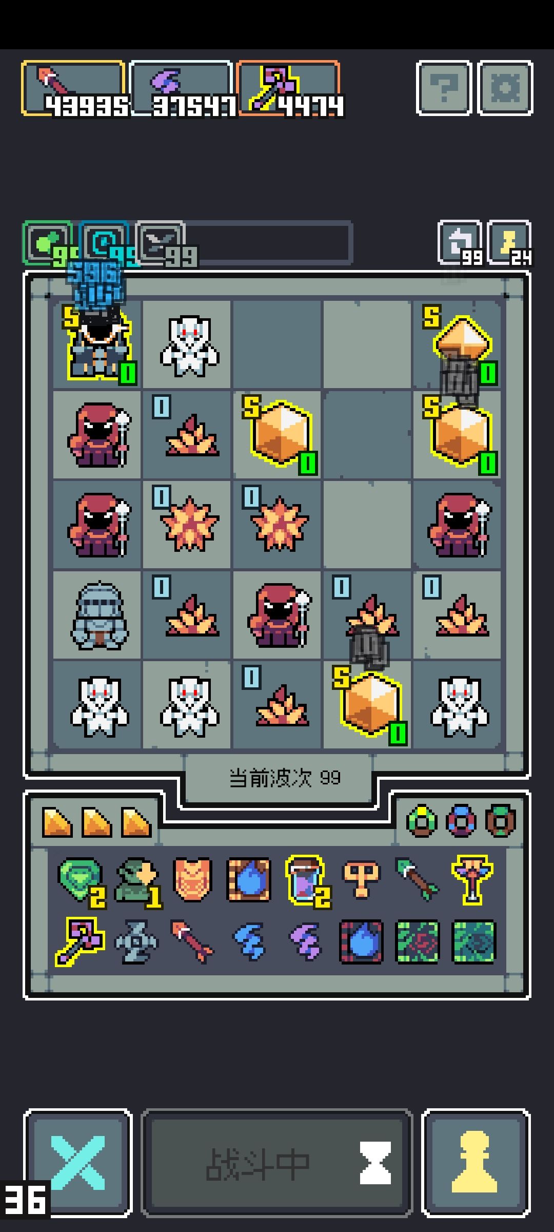 简单粗暴之(天胡太阳核心)一波秒 1