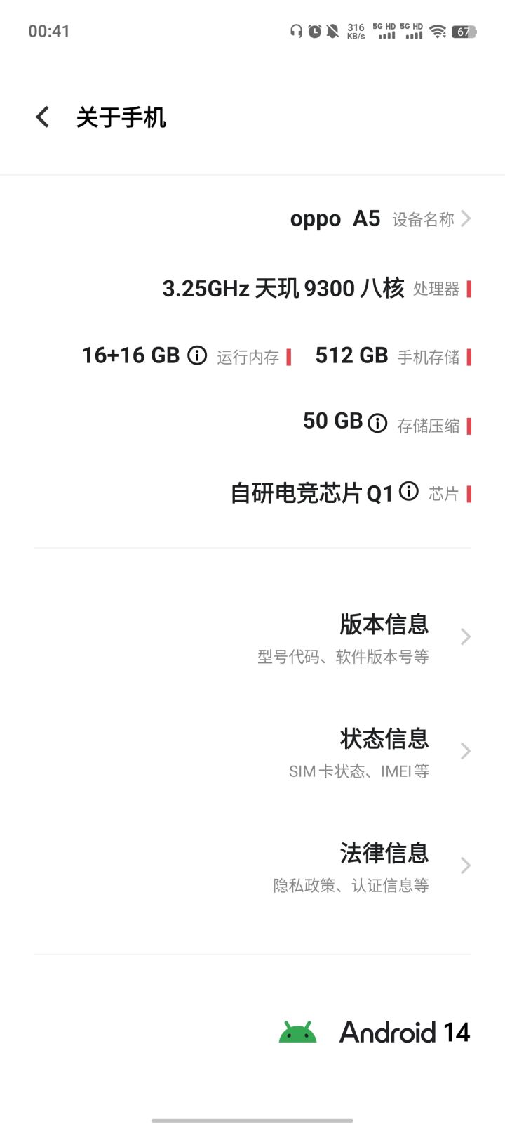 能玩吗，不能玩就不入坑了[表情_豹哭]#无限暖暖 #向全世界安利无限暖暖 #好想玩无限暖暖截图