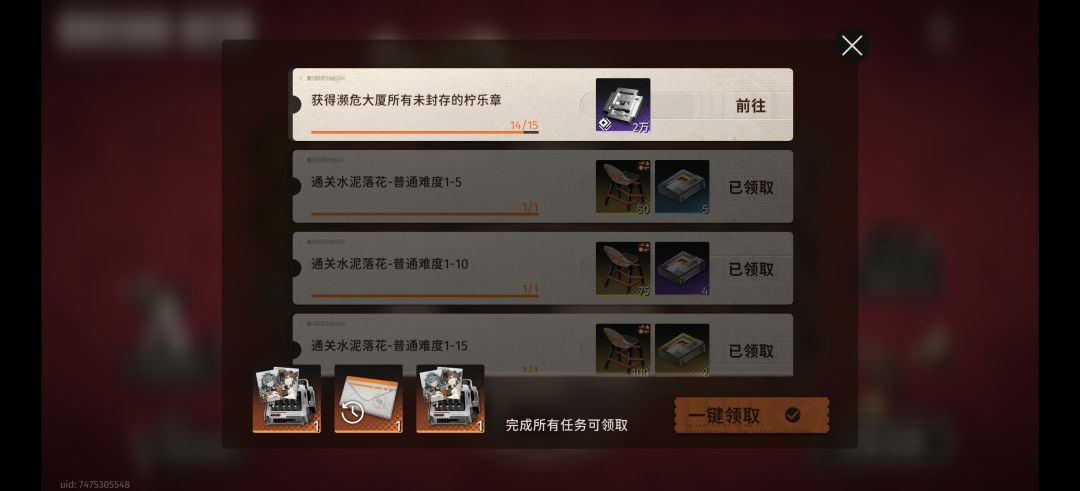 动态图片 2