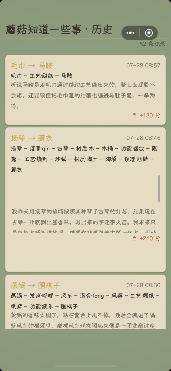 为什么游戏本身的返回键没有了截图