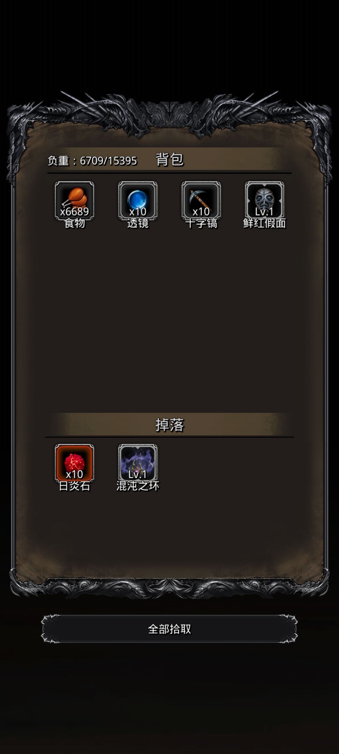 图31 人苏截图