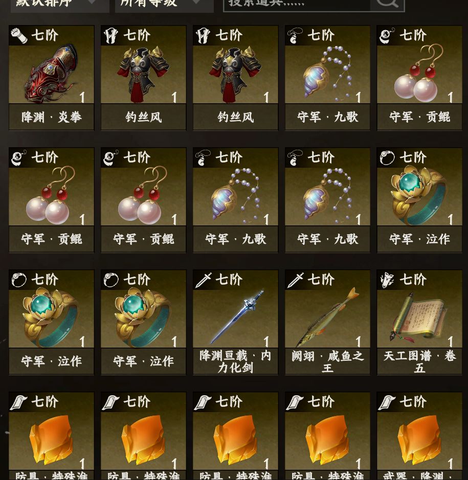 定制存档,送给有需要的人 1