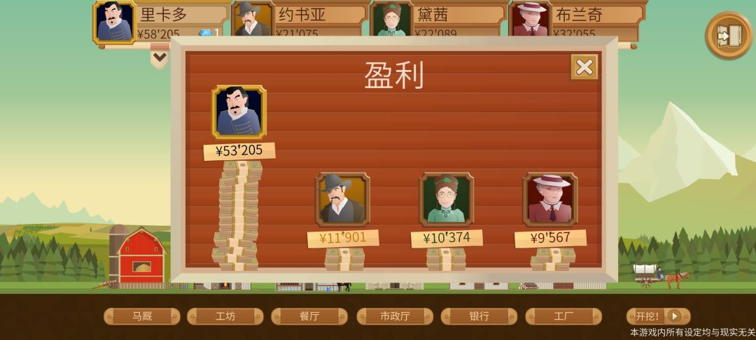 非常完美的管道设置 3