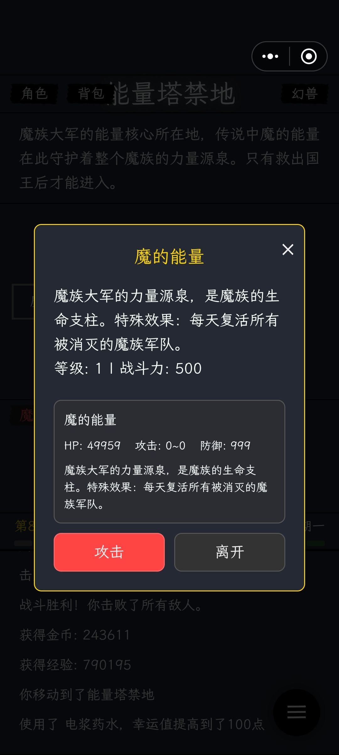 拉满了 2