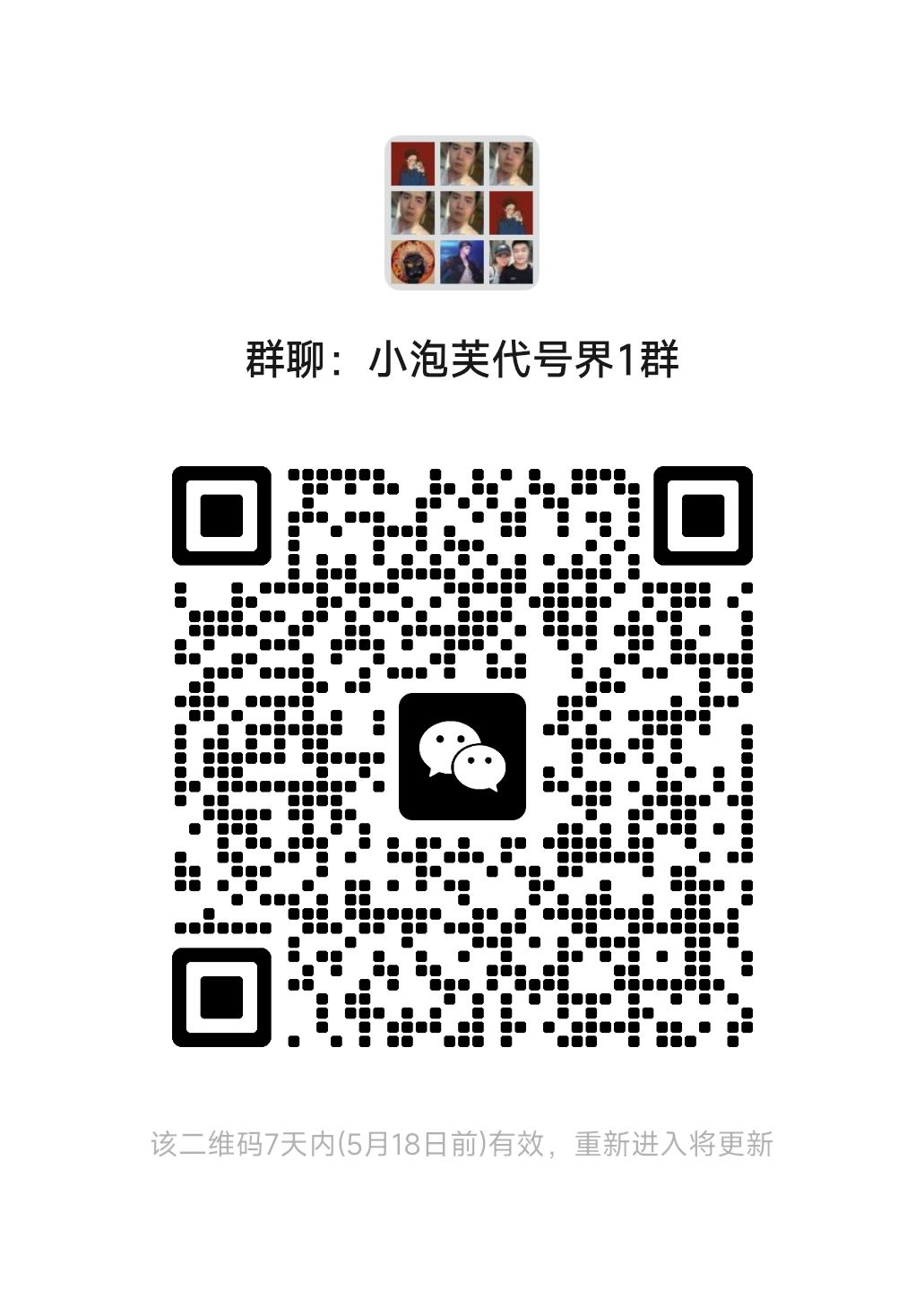 内测裙 1