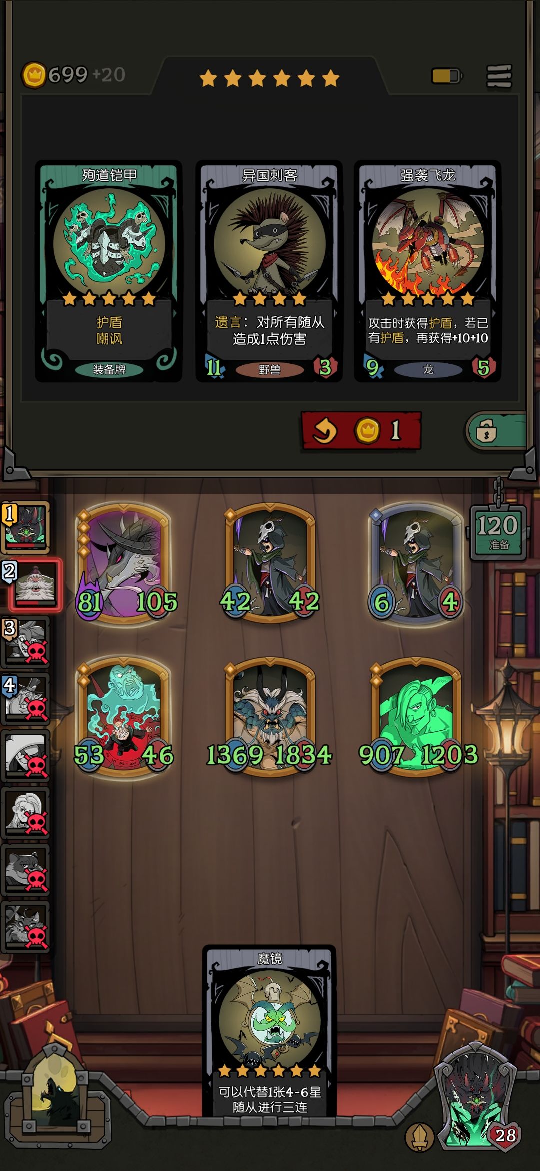 搞钱 只想搞钱 2