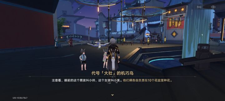 营销号来喽截图