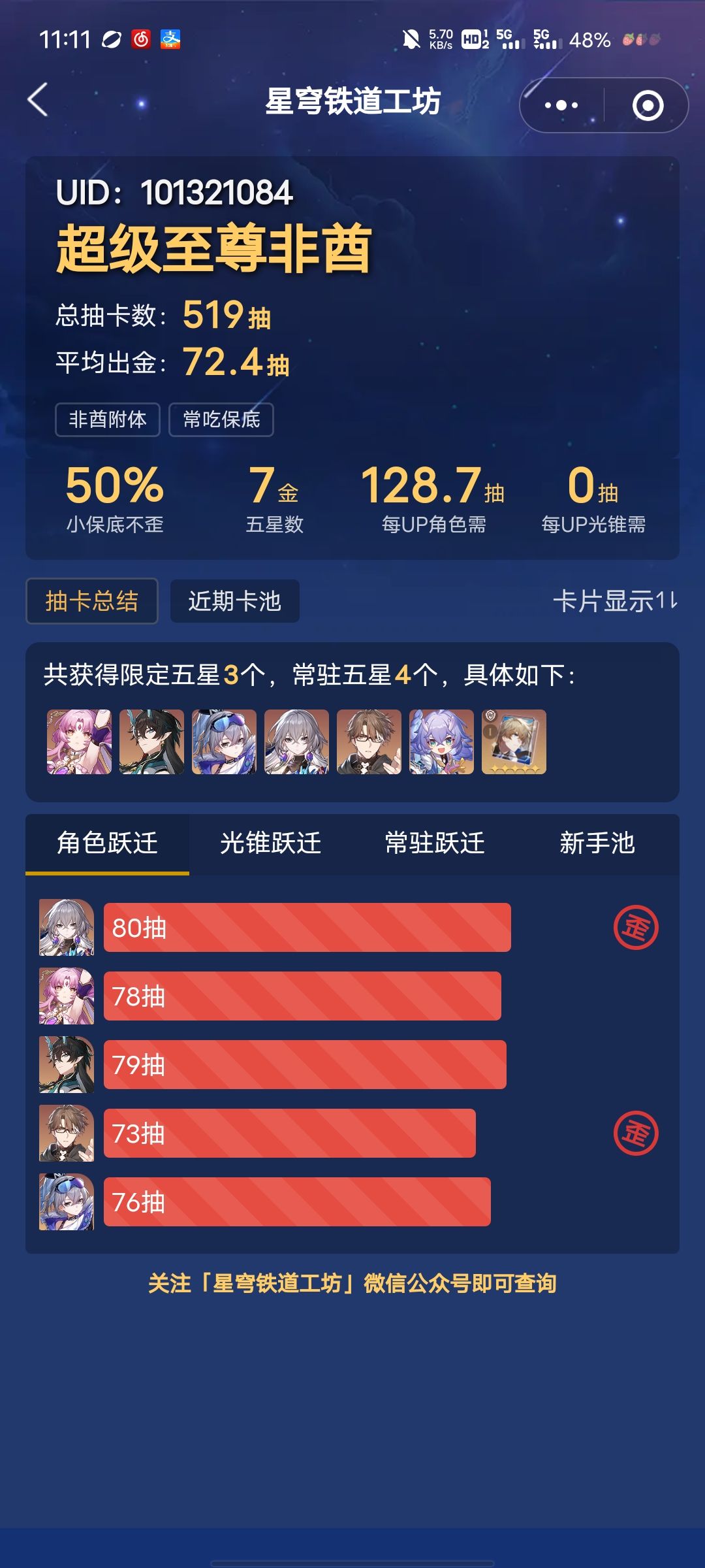 开服零氪党道路很是坎坷啊。 1
