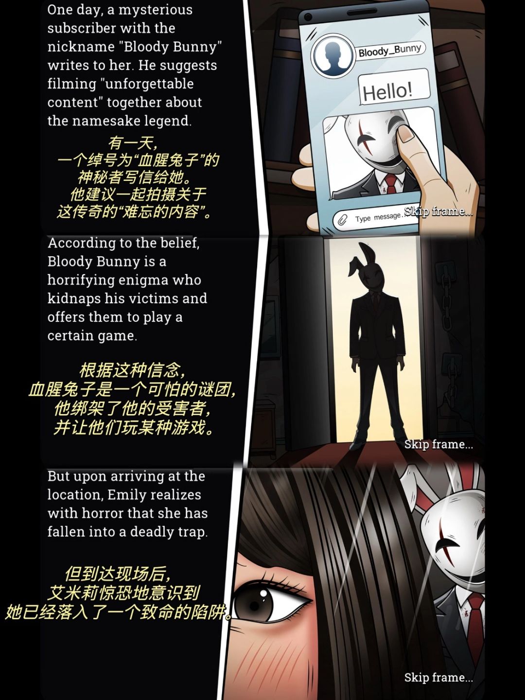 锈湖代餐|解谜控狂喜‼️根本玩不够! 2